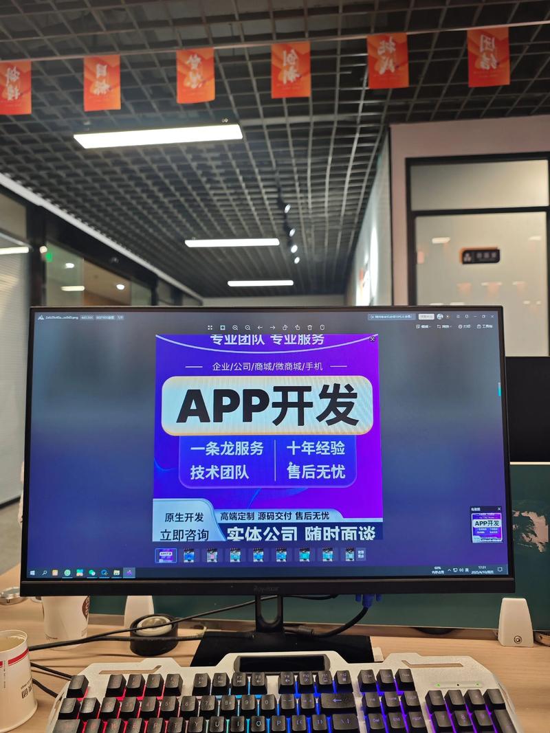 小程序开发：微创新，大市场