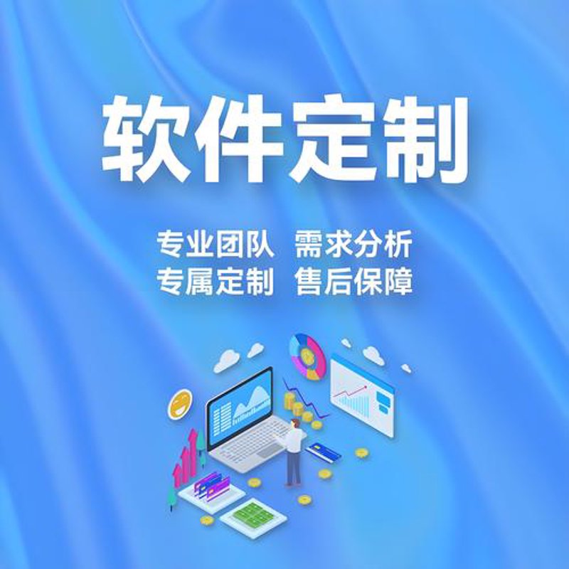 贵州软件开发行业的最新趋势